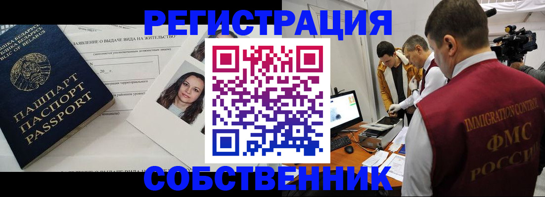 прописка поиск в Туринске