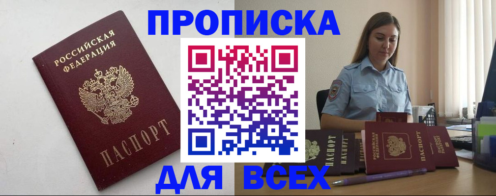 временная регистрация госуслуги в Туринске