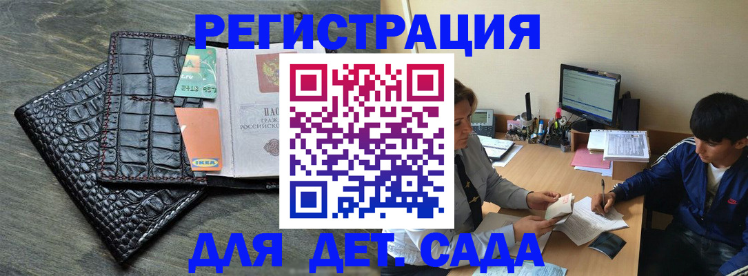 прописка для военкомата в Туринске