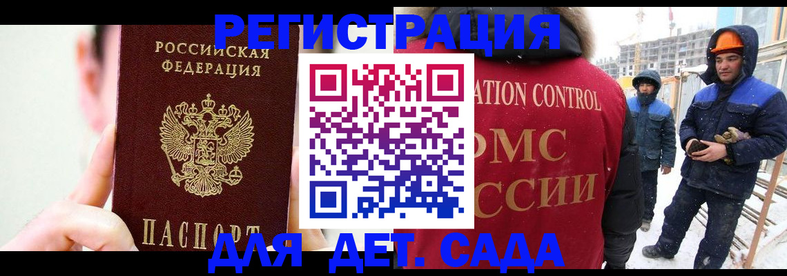 где прописаться в Туринске